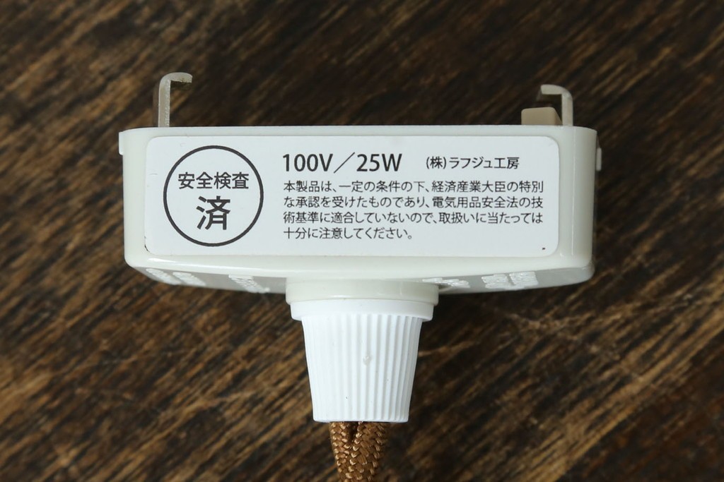 中古　琥珀色の球形シェードに繊細な麻の葉の切り子模様が広がるペンダントライト　※在庫43点あります　(R-091221)