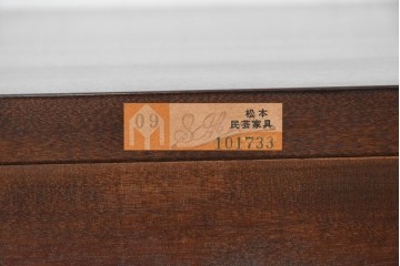 中古　美品　松本民芸家具　挽物脚が映えるC型サイドボード　定価約73万円　(R-091225)