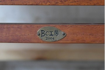 中古　BC工房　曲線を描くアームと背もたれがやわらかな印象のイージーチェア　(R-091252)