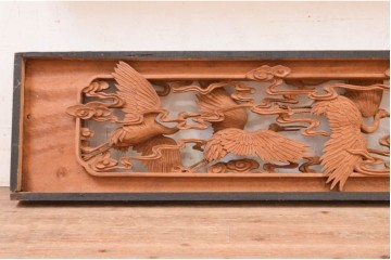 ヴィンテージ建具　昭和中期　井波彫刻　慶一作　千羽鶴の意匠が目を惹く両面彫刻欄間1枚　(R-091327)