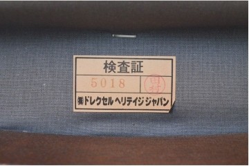 中古　DREXEL HERITAGE(ドレクセルヘリテイジ)　FRANCESCA(フランチェスカ)シリーズ　ラタンの背もたれが涼しげなアームチェア　(R-091328)