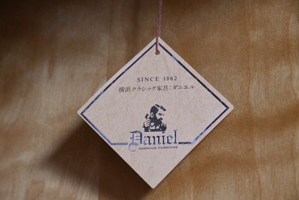 中古　美品　横浜クラシック家具ダニエル(Daniel)　Etranger(エトランジェ)　木の温もりを感じるクラシカルなワードローブ　(R-091349)