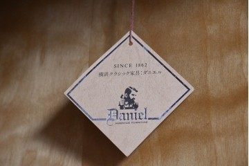 中古　美品　横浜クラシック家具ダニエル(Daniel)　Etranger(エトランジェ)　木の温もりを感じるクラシカルなワードローブ　(R-091349)