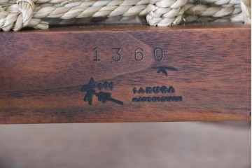 中古　ジョージナカシマ(George Nakashima)　桜製作所　グラスシートチェア(GRASS SEATED CHAIR)　CN120　軽やかな佇まいが魅力のチェア　(R-091367)