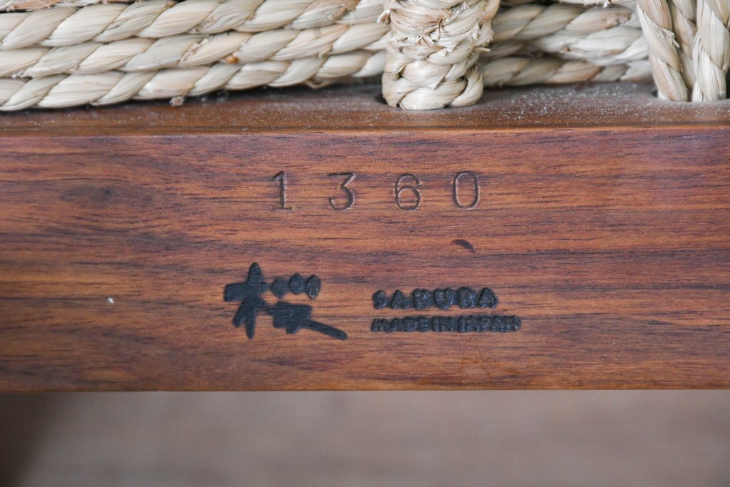 中古　ジョージナカシマ(George Nakashima)　桜製作所　グラスシートチェア(GRASS SEATED CHAIR)　CN120　軽やかな佇まいが魅力のチェア　(R-091370)