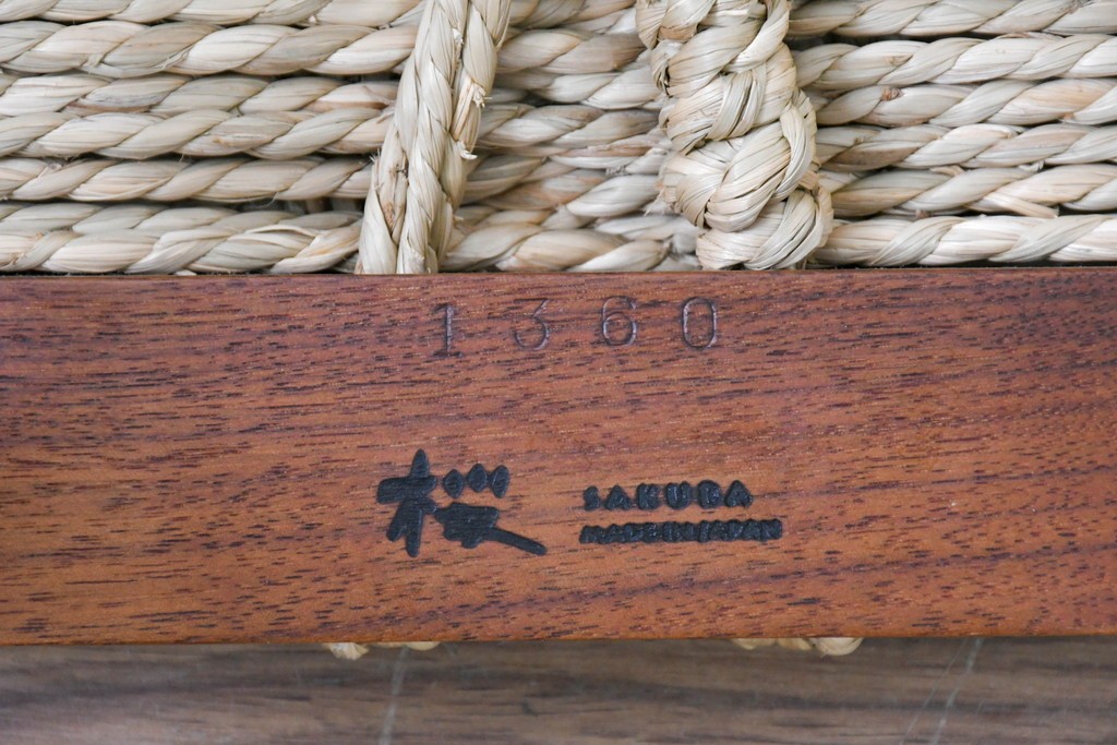 中古　ジョージナカシマ(George Nakashima)　桜製作所　グラスシートスツール(GRASS SEATED STOOL)　CN124　木部と編み座面が調和するスツール　(R-091372)