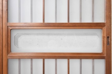 ヴィンテージ建具　昭和中期　格子意匠が和の趣を添えるガラス戸4枚セット　(R-091379)