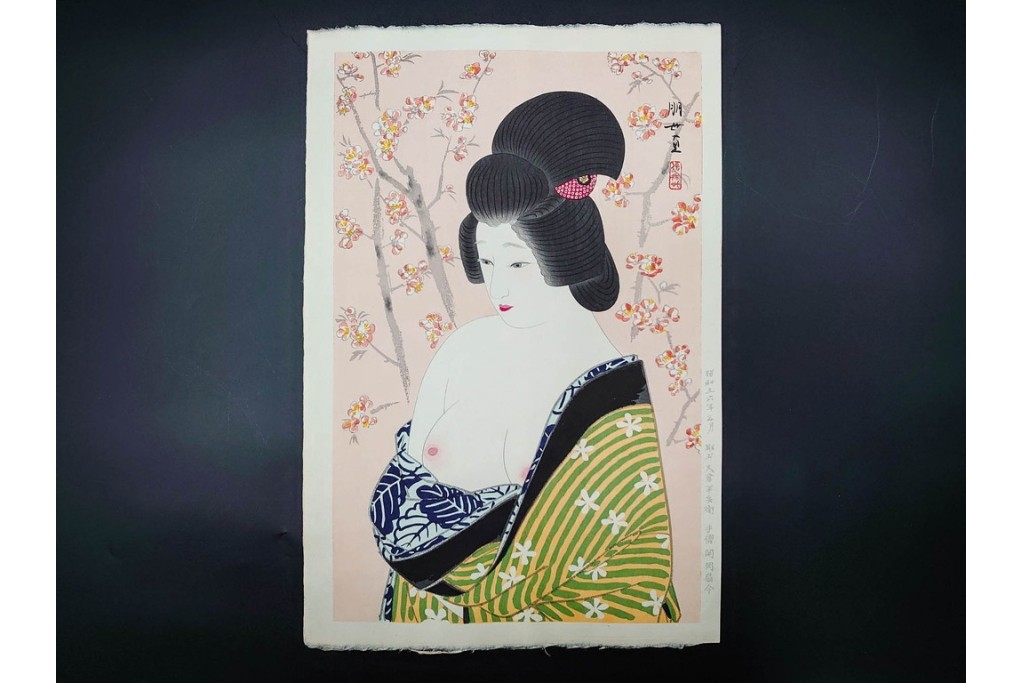 真作　昭和56年3月作　神保朋世　「あたたか」　可憐な梅花と女性を描いた木版画　(R-091392)
