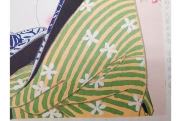 真作　昭和56年3月作　神保朋世　「あたたか」　可憐な梅花と女性を描いた木版画　(R-091392)