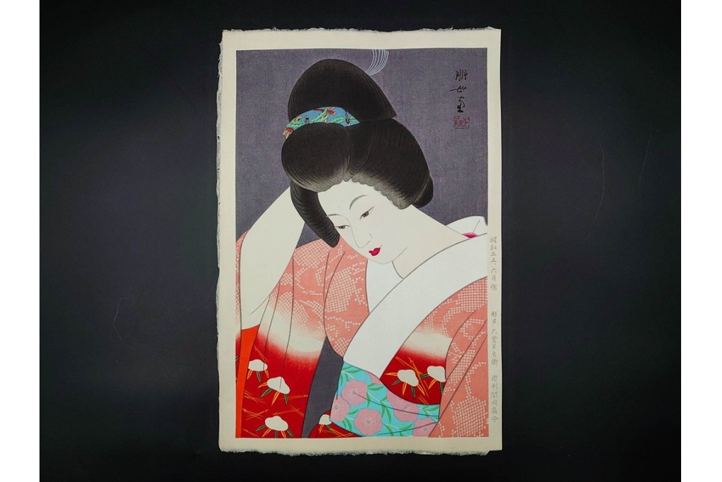 真作　昭和55年6月作　神保朋世　「静夜」　うつむく女性を描いた木版画　(R-091393)