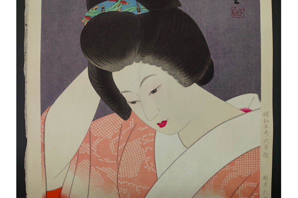 真作　昭和55年6月作　神保朋世　「静夜」　うつむく女性を描いた木版画　(R-091393)