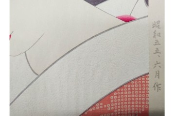真作　昭和55年6月作　神保朋世　「静夜」　うつむく女性を描いた木版画　(R-091393)