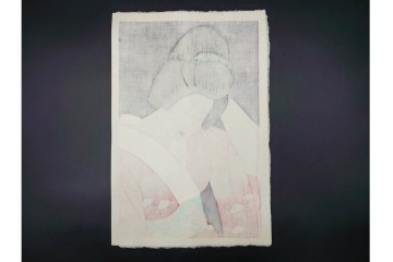 真作　昭和55年6月作　神保朋世　「静夜」　うつむく女性を描いた木版画　(R-091393)
