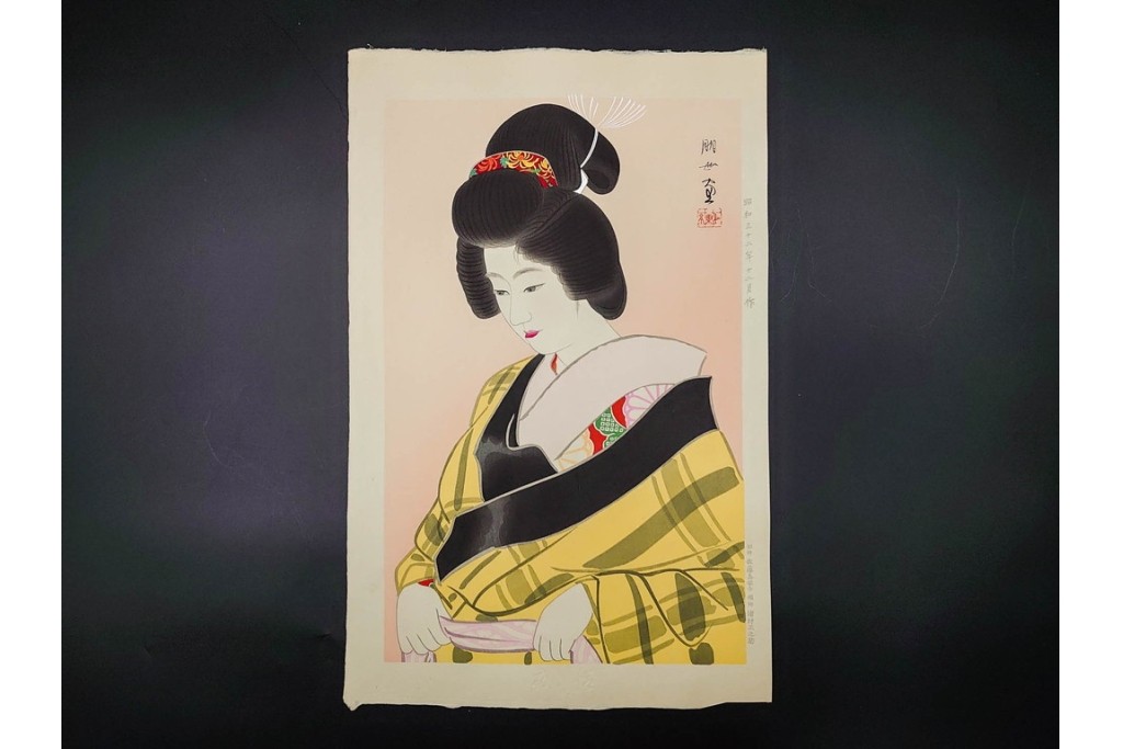 真作　昭和32年12月作　神保朋世　「夜情」　着物姿の女性を描いた木版画　(R-091394)