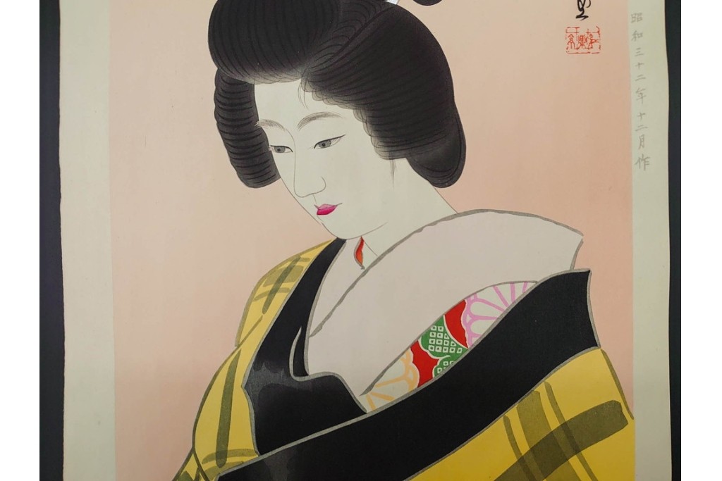 真作　昭和32年12月作　神保朋世　「夜情」　着物姿の女性を描いた木版画　(R-091394)