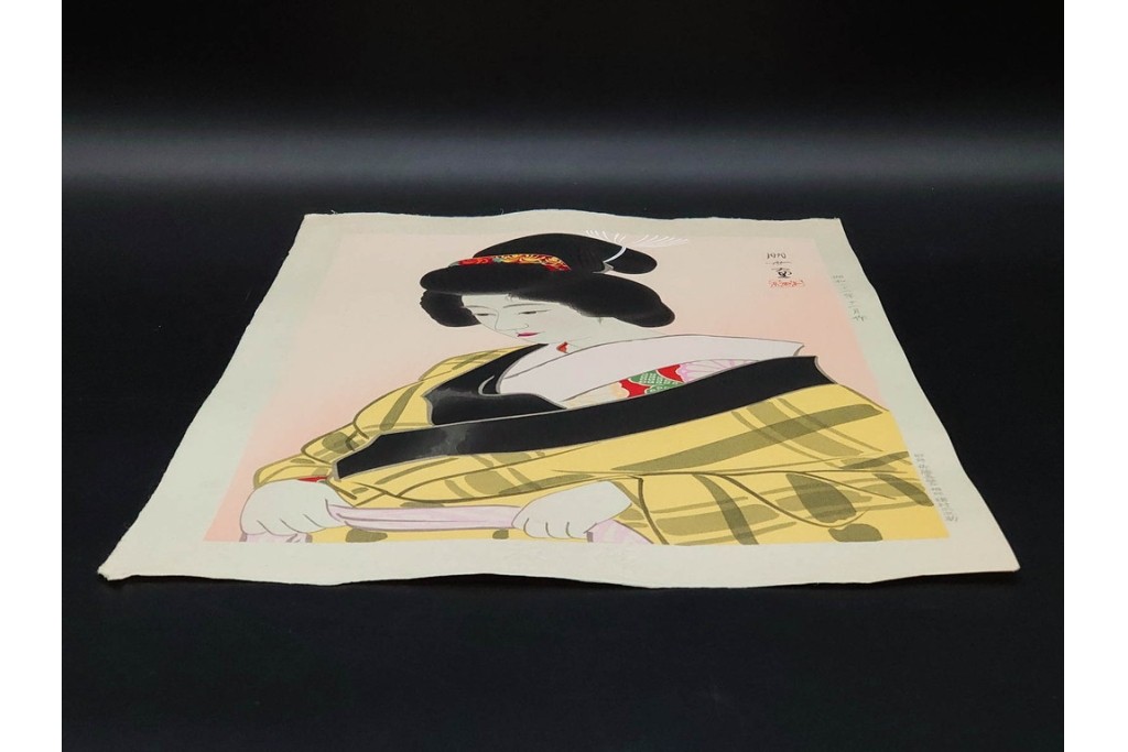 真作　昭和32年12月作　神保朋世　「夜情」　着物姿の女性を描いた木版画　(R-091394)