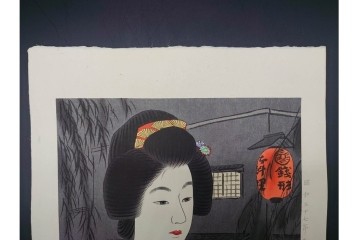 真作　昭和37年9月作　神保朋世　「宵の灯」　宵の街を歩く女性を描いた木版画　(R-091395)