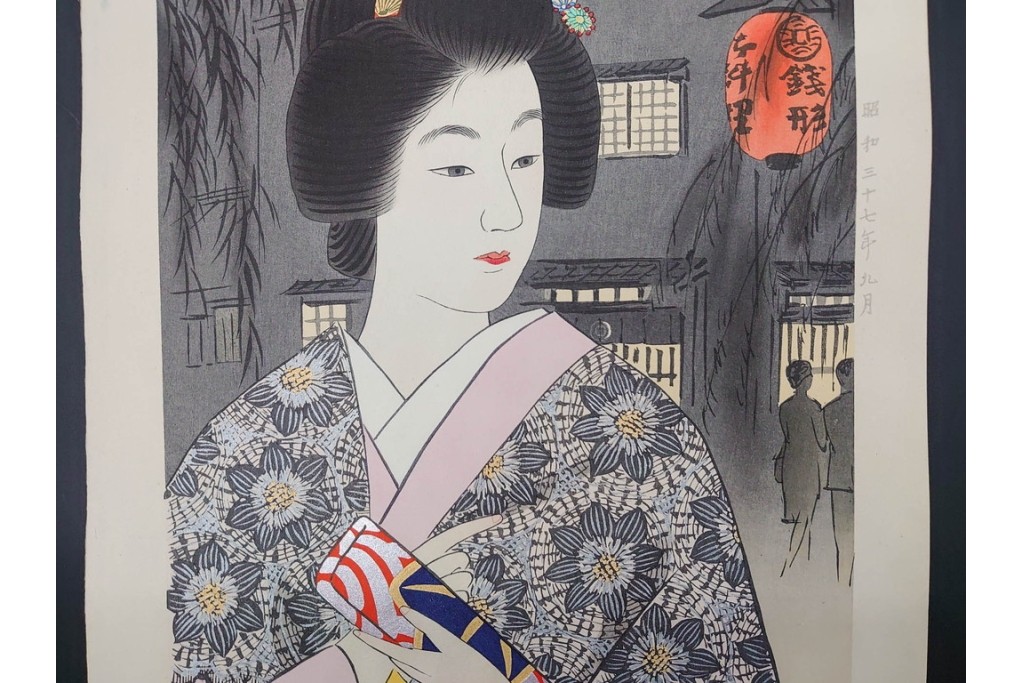 真作　昭和37年9月作　神保朋世　「宵の灯」　宵の街を歩く女性を描いた木版画　(R-091395)