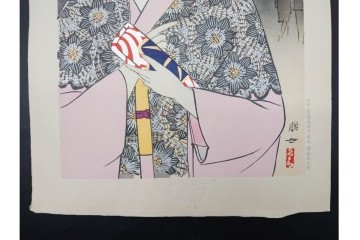 真作　昭和37年9月作　神保朋世　「宵の灯」　宵の街を歩く女性を描いた木版画　(R-091395)