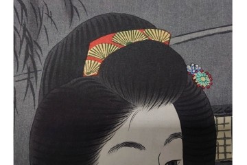真作　昭和37年9月作　神保朋世　「宵の灯」　宵の街を歩く女性を描いた木版画　(R-091395)