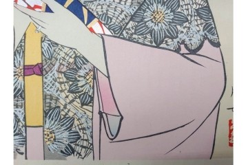真作　昭和37年9月作　神保朋世　「宵の灯」　宵の街を歩く女性を描いた木版画　(R-091395)