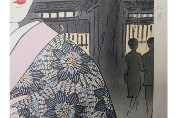 真作　昭和37年9月作　神保朋世　「宵の灯」　宵の街を歩く女性を描いた木版画　(R-091395)