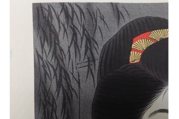 真作　昭和37年9月作　神保朋世　「宵の灯」　宵の街を歩く女性を描いた木版画　(R-091395)