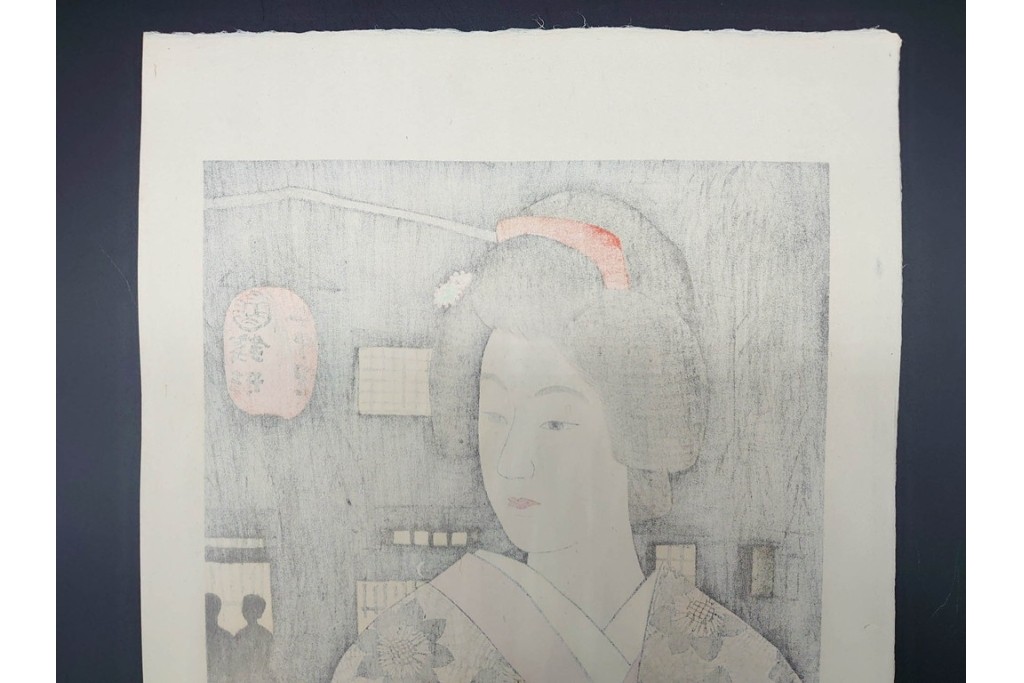 真作　昭和37年9月作　神保朋世　「宵の灯」　宵の街を歩く女性を描いた木版画　(R-091395)