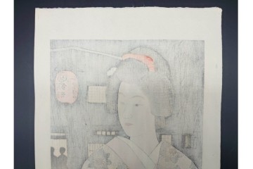 真作　昭和37年9月作　神保朋世　「宵の灯」　宵の街を歩く女性を描いた木版画　(R-091395)