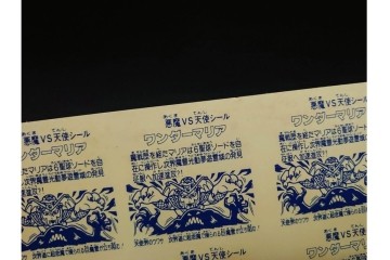 当時物　ビックリマン　悪魔VS天使シール　ワンダーマリア　パチ物のアンカットシート　(R-091396)