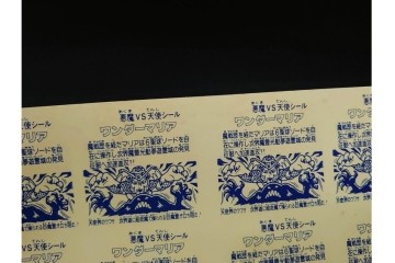 当時物　ビックリマン　悪魔VS天使シール　ワンダーマリア　パチ物のアンカットシート　(R-091396)