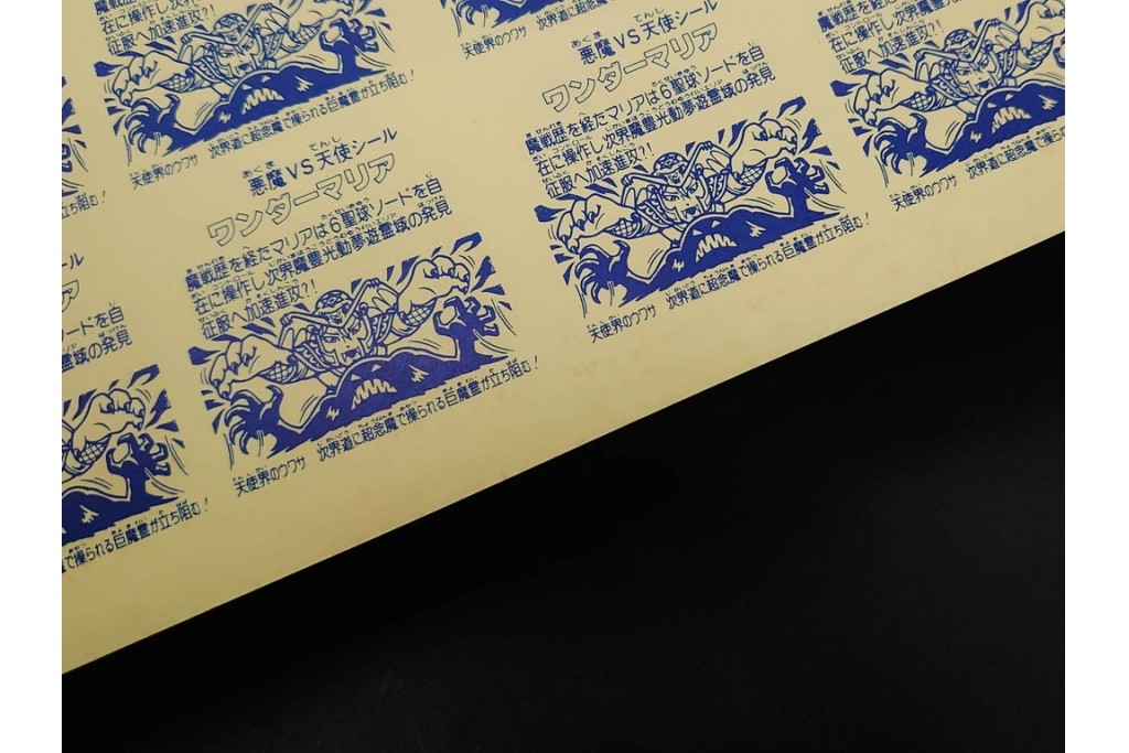 当時物　ビックリマン　悪魔VS天使シール　ワンダーマリア　パチ物のアンカットシート　(R-091396)