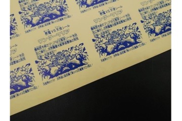 当時物　ビックリマン　悪魔VS天使シール　ワンダーマリア　パチ物のアンカットシート　(R-091396)