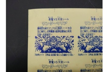 当時物　インクずれ　ビックリマン　悪魔VS天使シール　ワンダーマリア　パチ物のアンカットシート 　(R-091397)