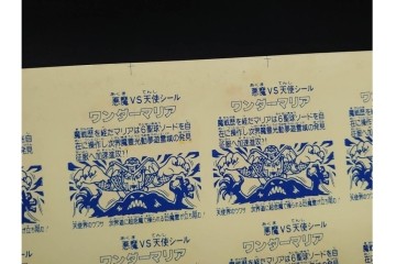 当時物　インクずれ　ビックリマン　悪魔VS天使シール　ワンダーマリア　パチ物のアンカットシート 　(R-091397)