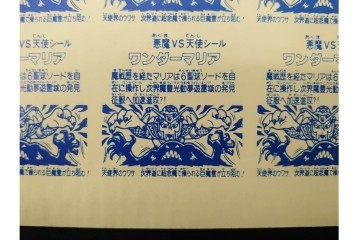 当時物　インクずれ　ビックリマン　悪魔VS天使シール　ワンダーマリア　パチ物のアンカットシート 　(R-091397)