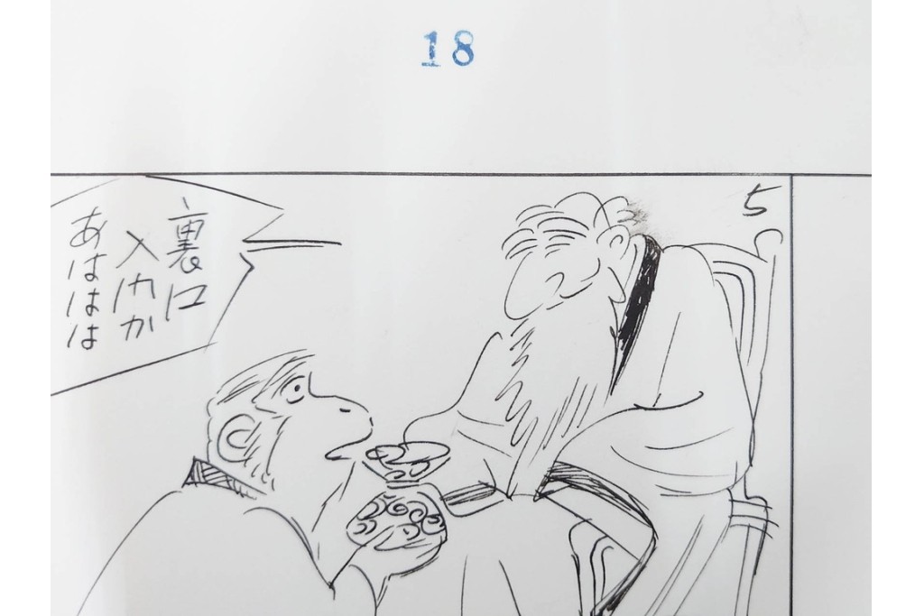 小島功　肉筆原画　漫画サンデー(6号～9号)　「コオ釈 西遊記」　漫画原稿16枚セット　(R-091398)