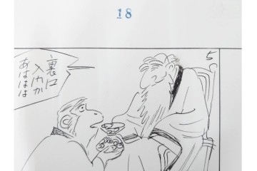 小島功　肉筆原画　漫画サンデー(6号～9号)　「コオ釈 西遊記」　漫画原稿16枚セット　(R-091398)