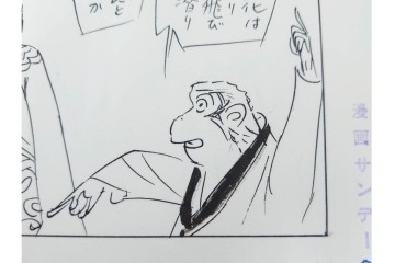 小島功　肉筆原画　漫画サンデー(6号～9号)　「コオ釈 西遊記」　漫画原稿16枚セット　(R-091398)