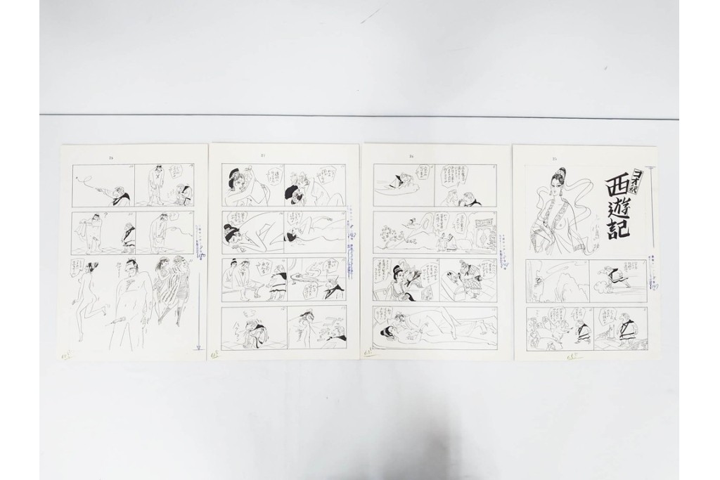 小島功　肉筆原画　漫画サンデー(6号～9号)　「コオ釈 西遊記」　漫画原稿16枚セット　(R-091398)
