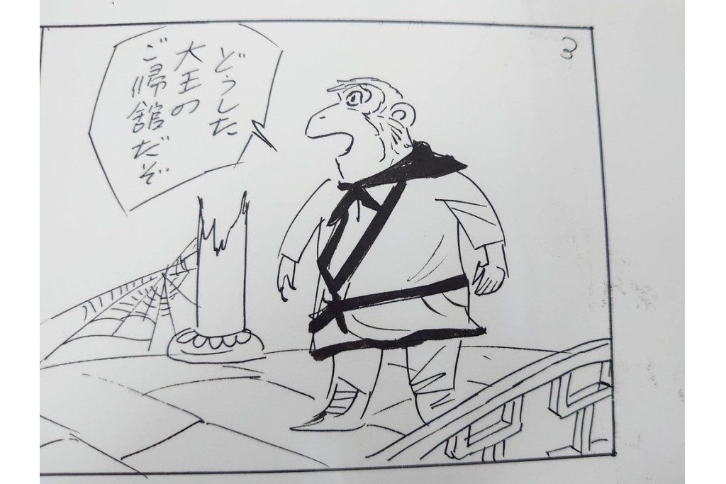 小島功　肉筆原画　漫画サンデー(6号～9号)　「コオ釈 西遊記」　漫画原稿16枚セット　(R-091398)