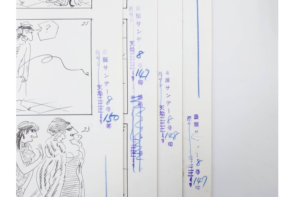 小島功　肉筆原画　漫画サンデー(6号～9号)　「コオ釈 西遊記」　漫画原稿16枚セット　(R-091398)