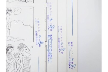 小島功　肉筆原画　漫画サンデー(6号～9号)　「コオ釈 西遊記」　漫画原稿16枚セット　(R-091398)