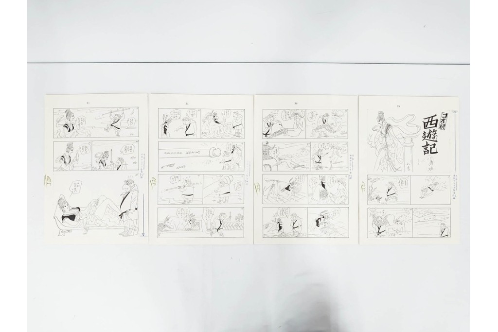小島功　肉筆原画　漫画サンデー(6号～9号)　「コオ釈 西遊記」　漫画原稿16枚セット　(R-091398)