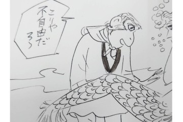 小島功　肉筆原画　漫画サンデー(6号～9号)　「コオ釈 西遊記」　漫画原稿16枚セット　(R-091398)