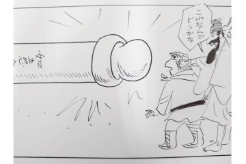 小島功　肉筆原画　漫画サンデー(6号～9号)　「コオ釈 西遊記」　漫画原稿16枚セット　(R-091398)