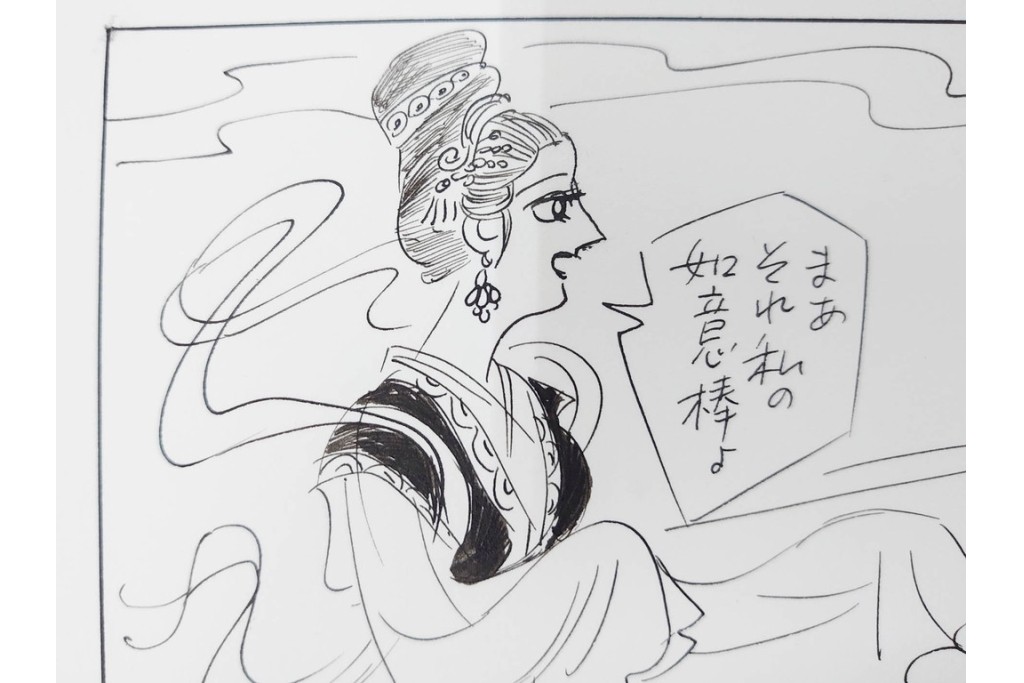 小島功　肉筆原画　漫画サンデー(6号～9号)　「コオ釈 西遊記」　漫画原稿16枚セット　(R-091398)
