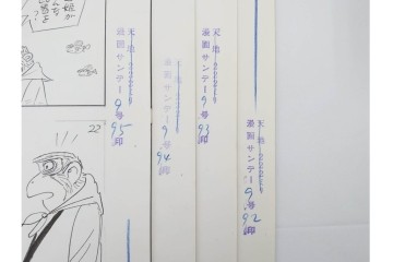 小島功　肉筆原画　漫画サンデー(6号～9号)　「コオ釈 西遊記」　漫画原稿16枚セット　(R-091398)
