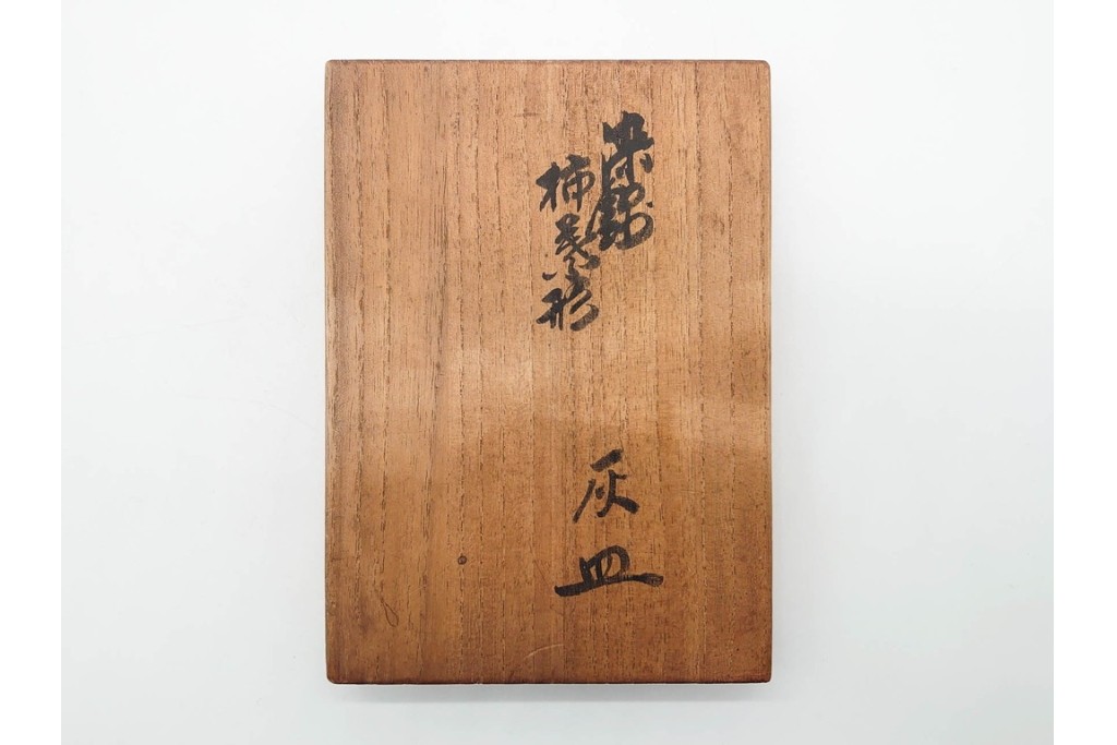 十二代 酒井田柿右衛門　有田焼　染錦　繊細な色使いが魅力の柿葉形皿6枚セット　共箱付き　(R-091399)