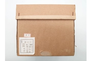 三代 佐々木昭楽　楽焼　長次郎早舟写の赤茶碗・東陽坊写の黒茶碗2点セット　共箱付き　(R-091402)